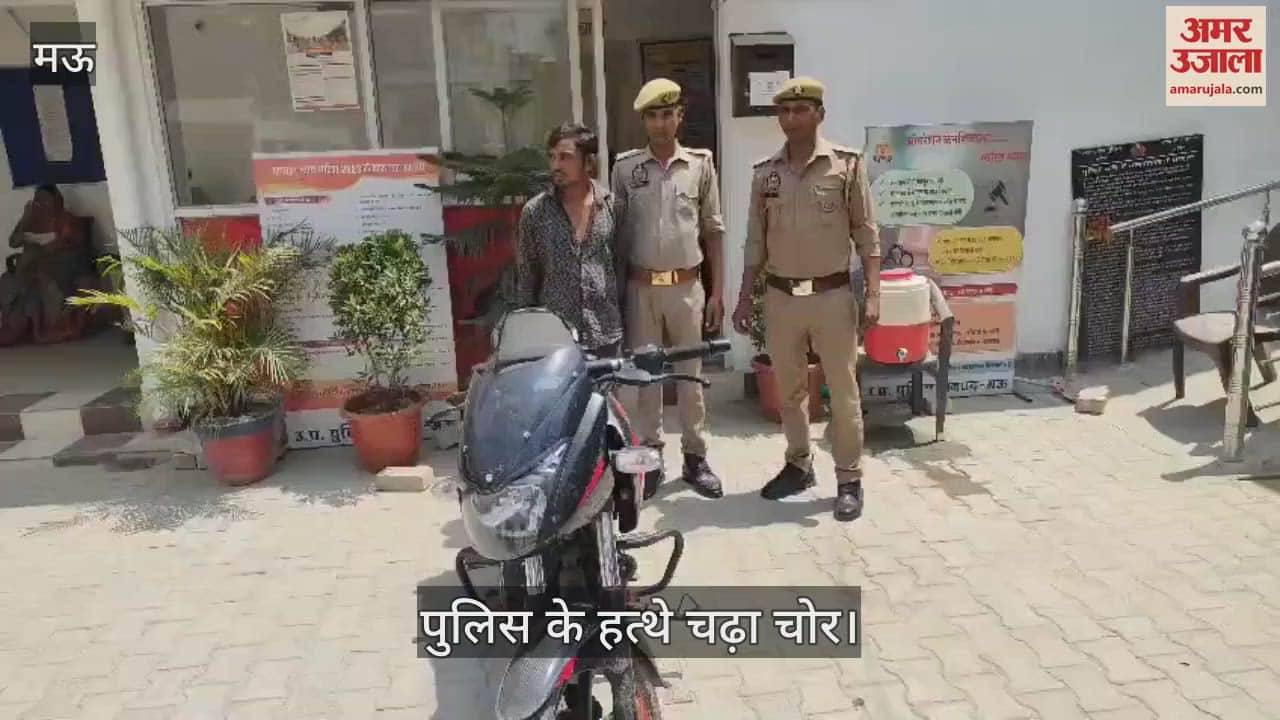 Mau police arrested the accused of chain snatching