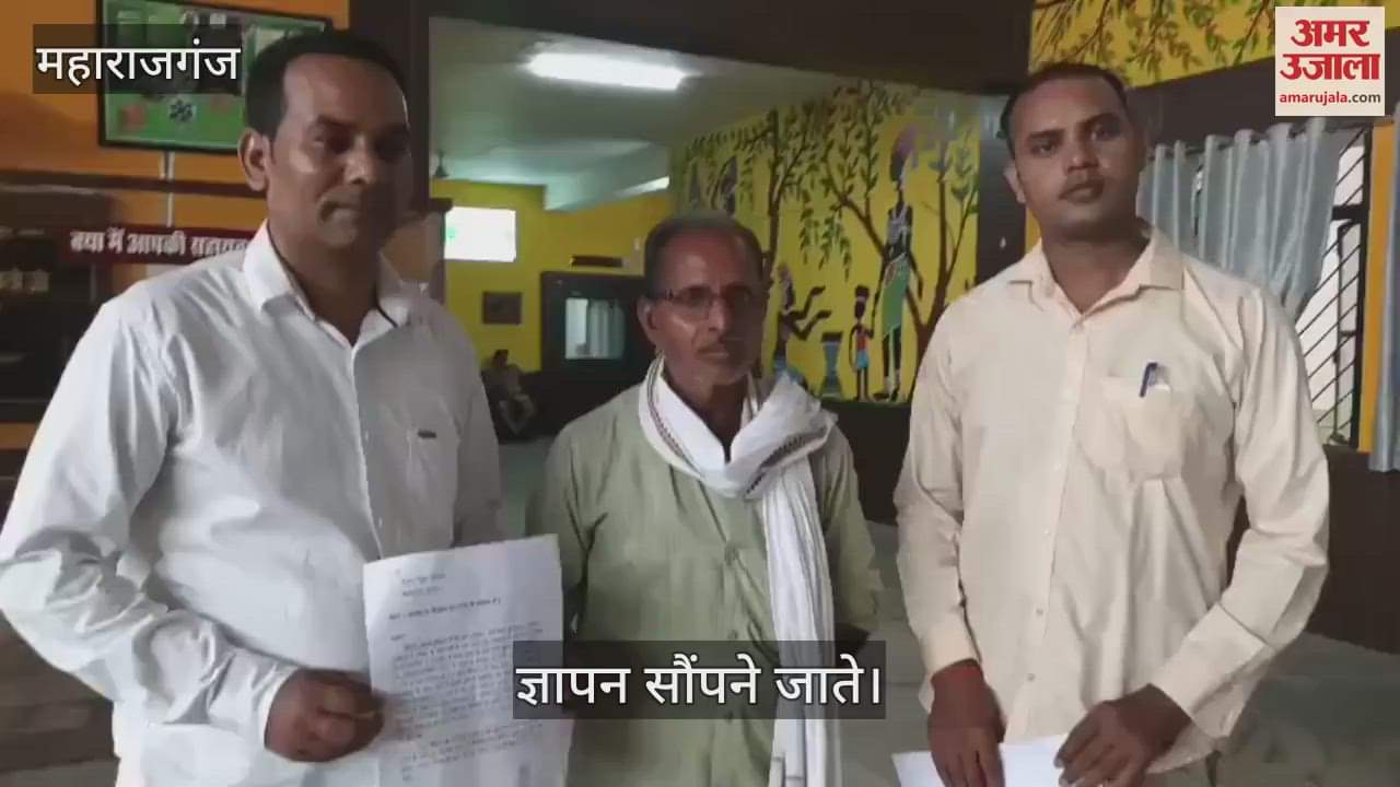The villagers submitted a memorandum to the DM regarding various demands