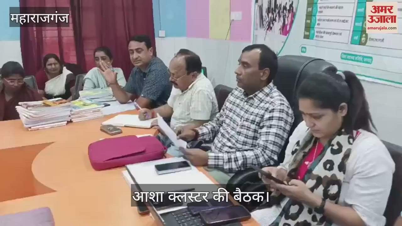 Asha cluster meeting concluded in CHC auditorium