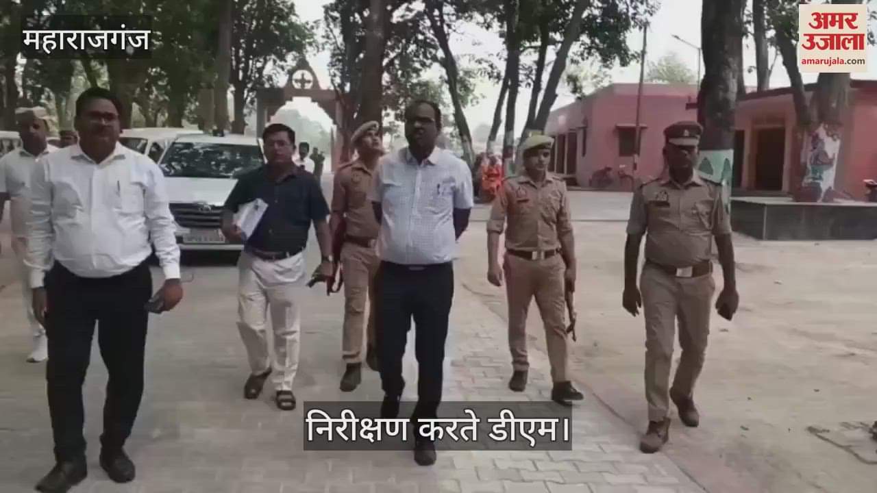 DM inspected the Nagar Panchayat Chowk