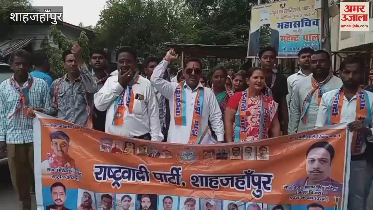 Nationalist Party protested against the fee hike of private schools