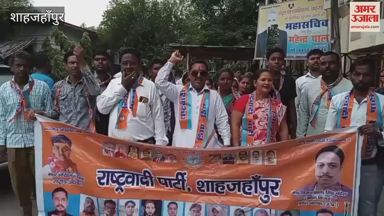 Nationalist Party protested against the fee hike of private schools