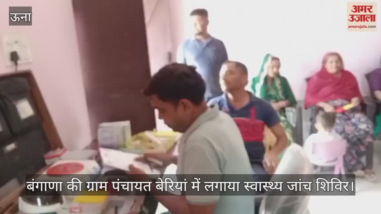 Health check-up camp organized in Panchayat Beriya