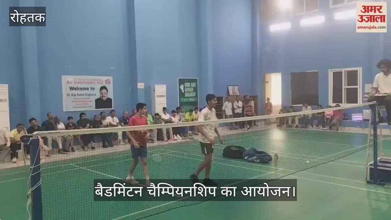 Badminton Championship organized