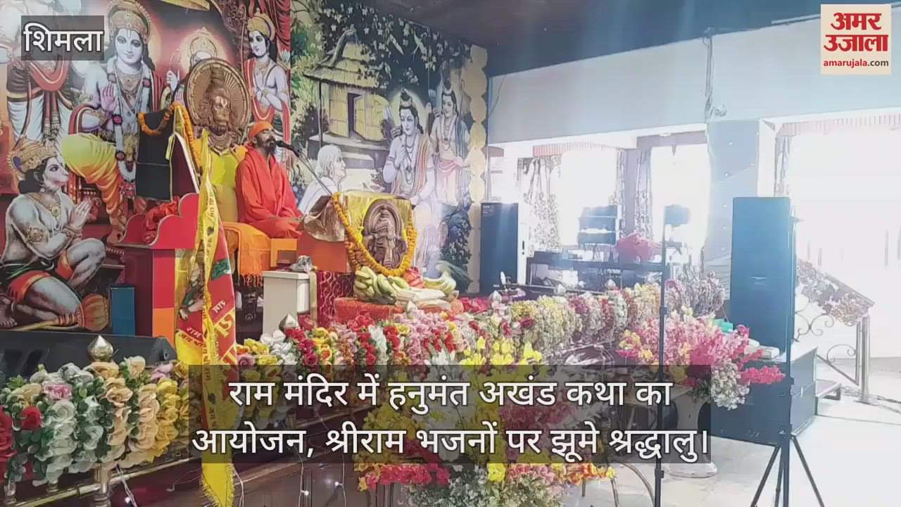 Hanuman Akhand Katha organized in Ram Mandir, devotees danced on Shri Ram bhajans