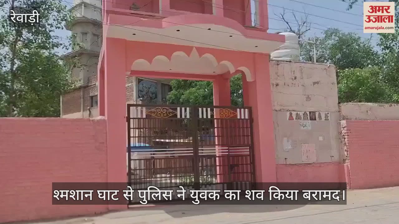 police recovered dead body