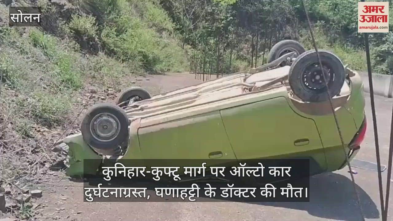 Alto car crashes on Kunihar-Kuftu road, Ghanahati doctor dies