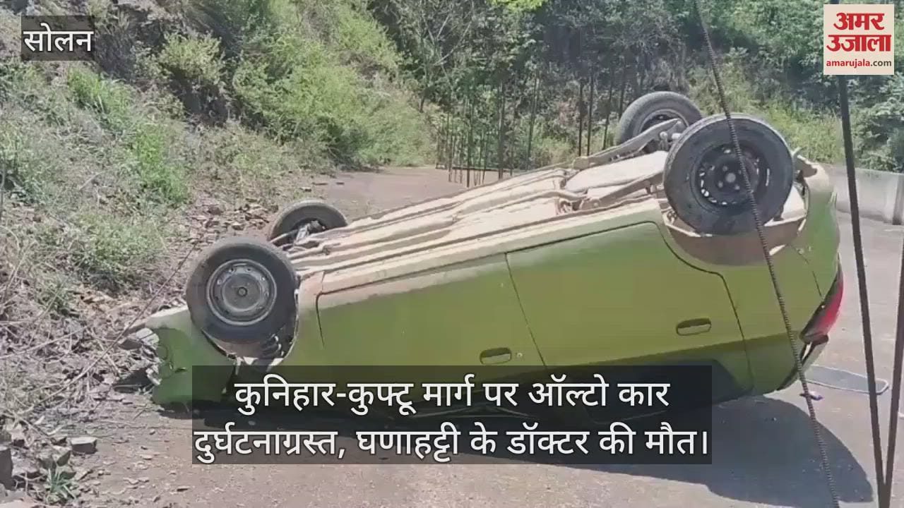 Alto car crashes on Kunihar-Kuftu road, Ghanahati doctor dies