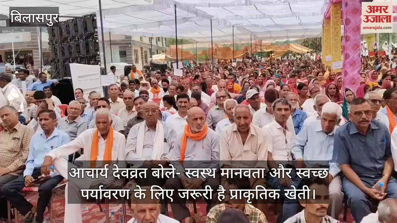 Acharya Devvrat said- Natural farming is necessary for healthy humanity and clean environment