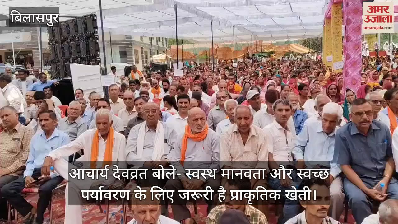 Acharya Devvrat said- Natural farming is necessary for healthy humanity and clean environment