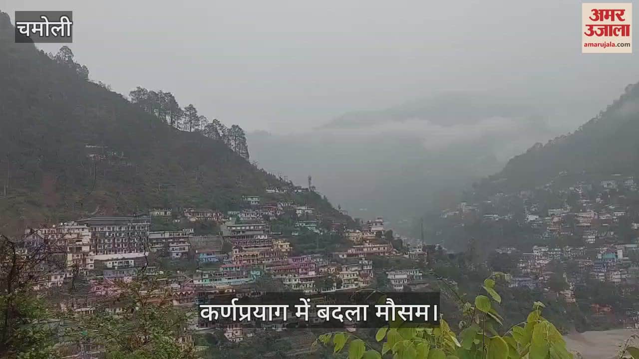 Weather changed in Karnaprayag Temperature dropped due to heavy rain, people brought out their warm clothes