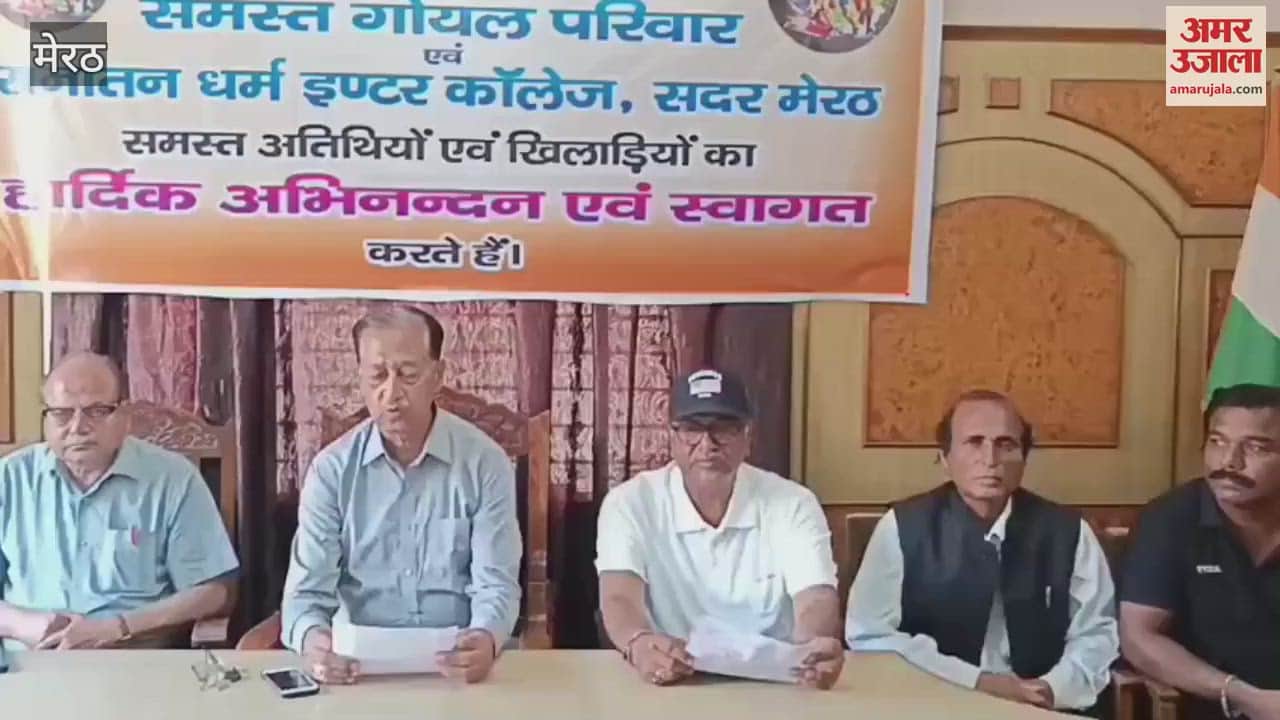 Hockey competition will be held from 7th to 9th June in Sanatan Dharma Inter College in Meerut