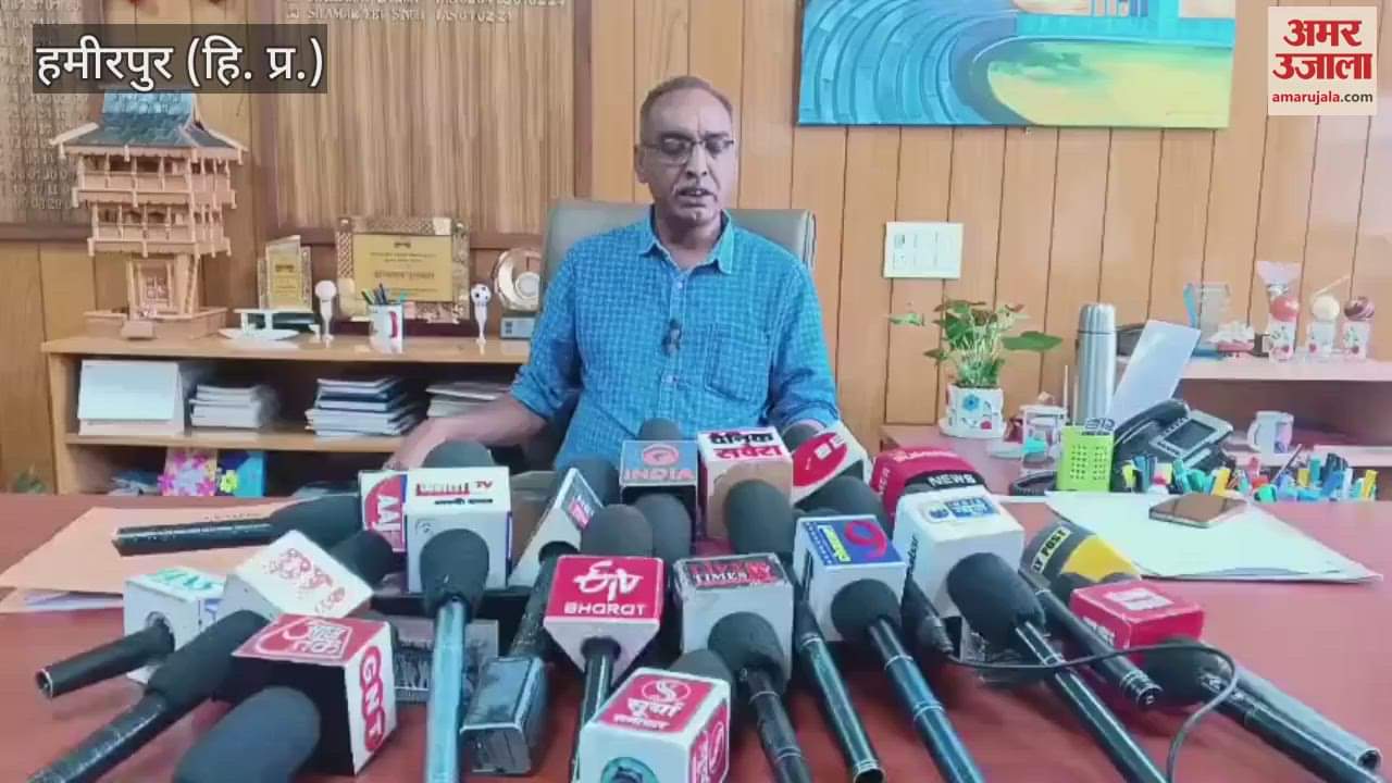 Hamirpur Administration has completed preparations for the mock drill in Hamirpur