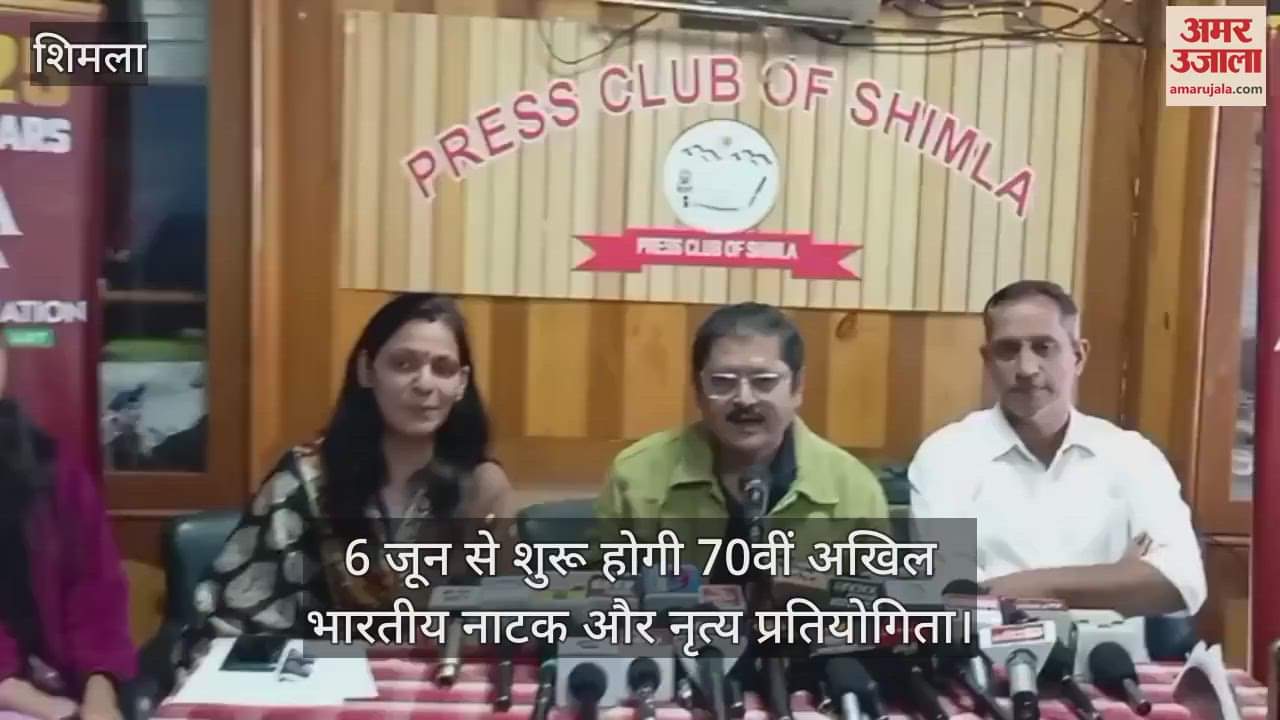 70th All India Drama and Dance Competition will start from June 6