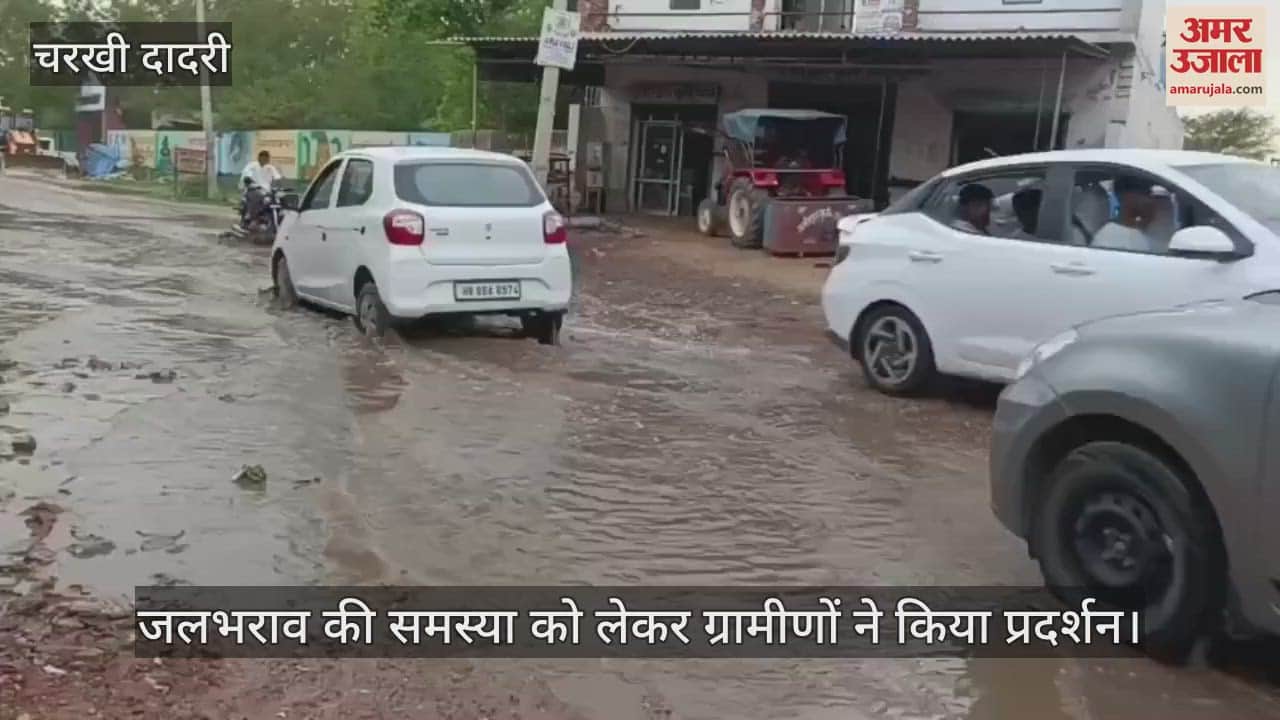 Villagers demonstrated against the problem of waterlogging