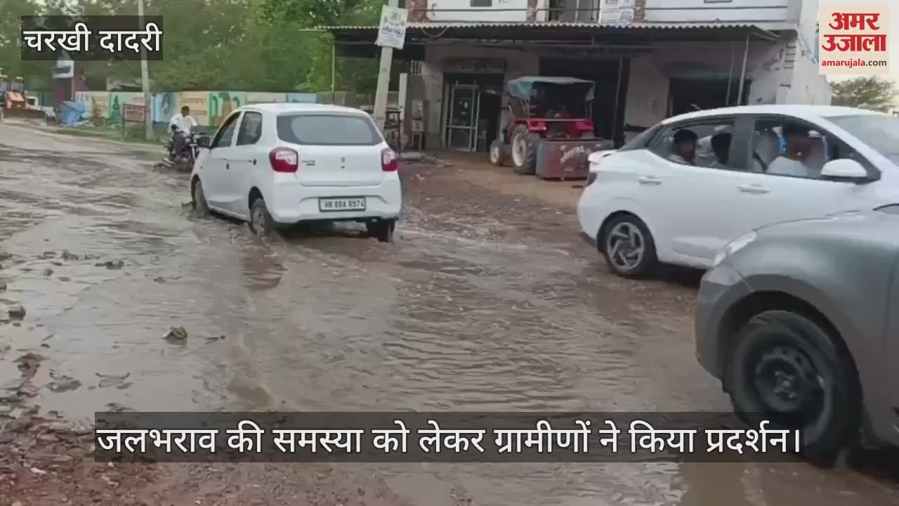 Villagers demonstrated against the problem of waterlogging