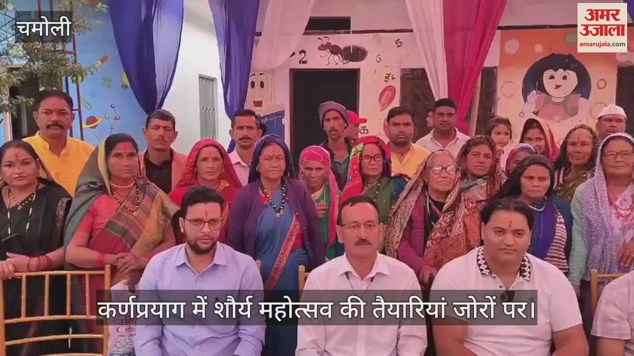 Preparations for Shaurya Mahotsav in Karnaprayag are in full swing, CM Dhami may attend