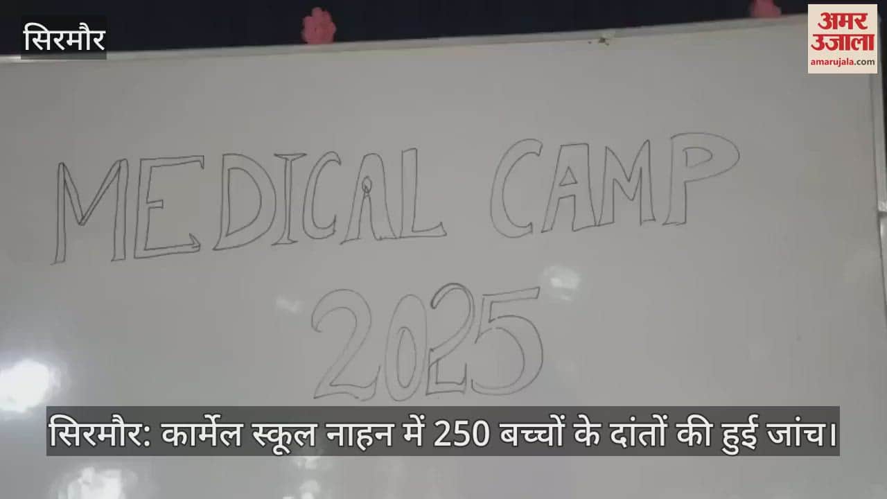 250 children's teeth were examined in Carmel School, Nahan