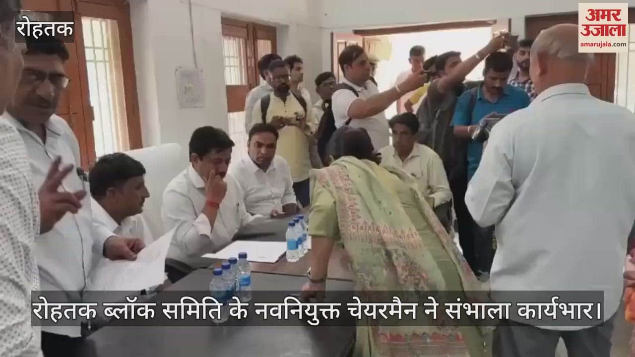 The newly appointed chairman of Rohtak Block Committee took charge