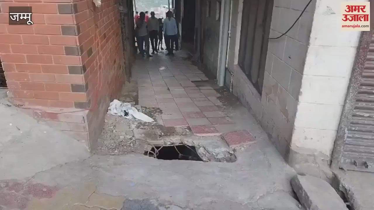 Accident pit formed in ward number 4 of Chinani, pedestrians are facing a lot of trouble, incidents of falling are common at night