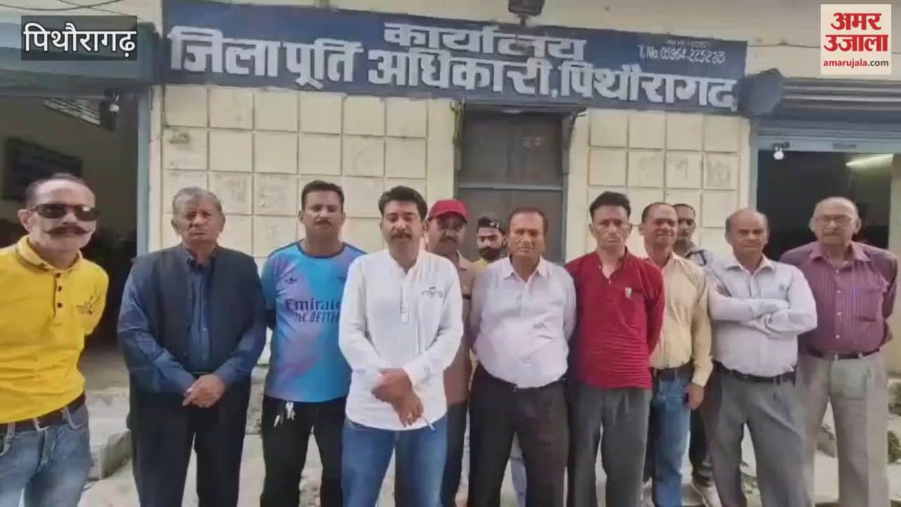 Cheap grain sellers will distribute government ration in pithoragarh