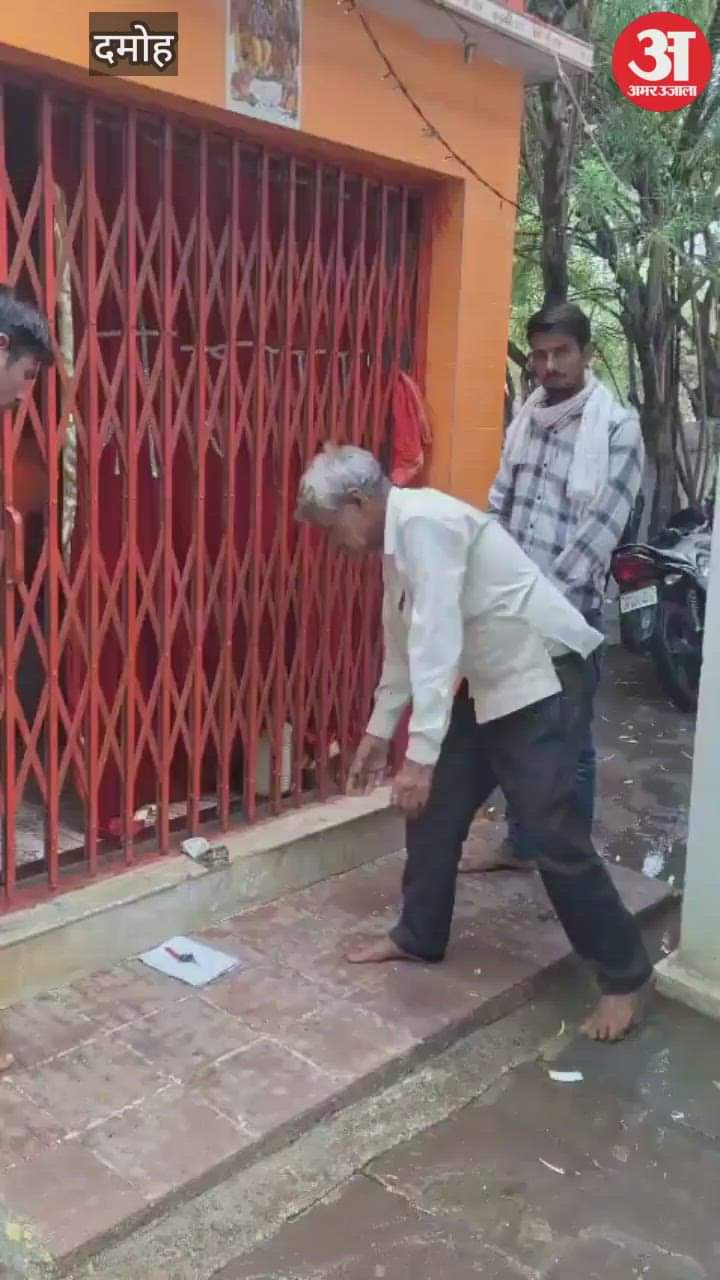 Bajrangbali became the judge in the fight between two brothers