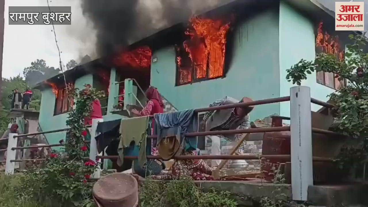 Rampur Bushahr Massive fire incident in Gram Panchayat Bharedi household goods burnt in fire