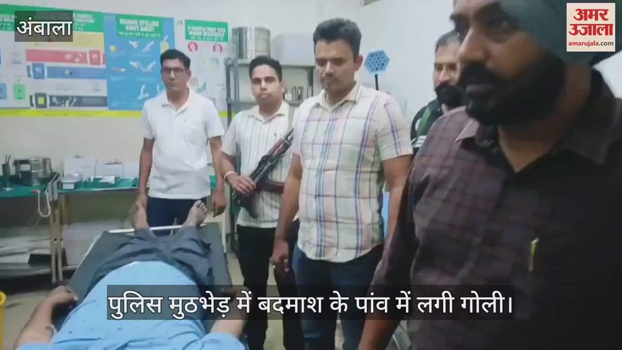 One accused injured in police encounter in Ambala