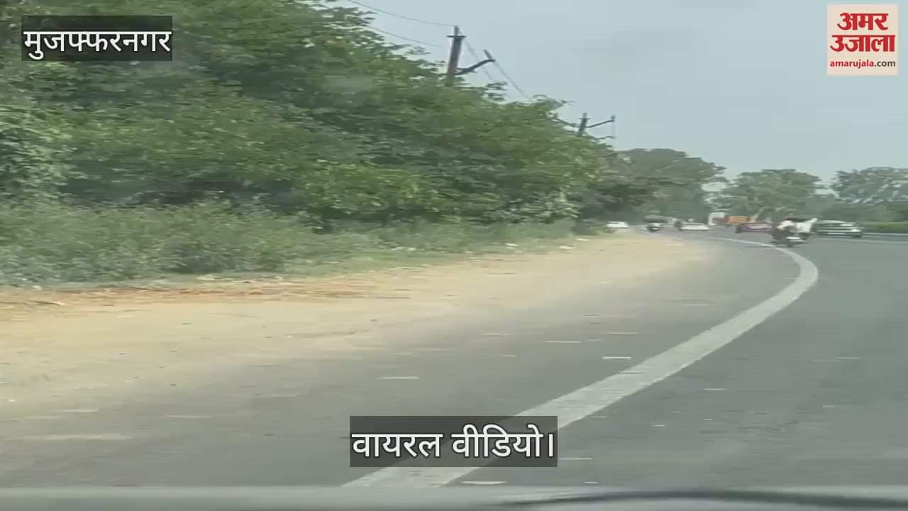 Muzaffarnagar: Three students went on bike on the highway, rained belts on people, watch video