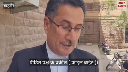 CBI team reached Barmer to re-investigate the Kamlesh encounter case!
