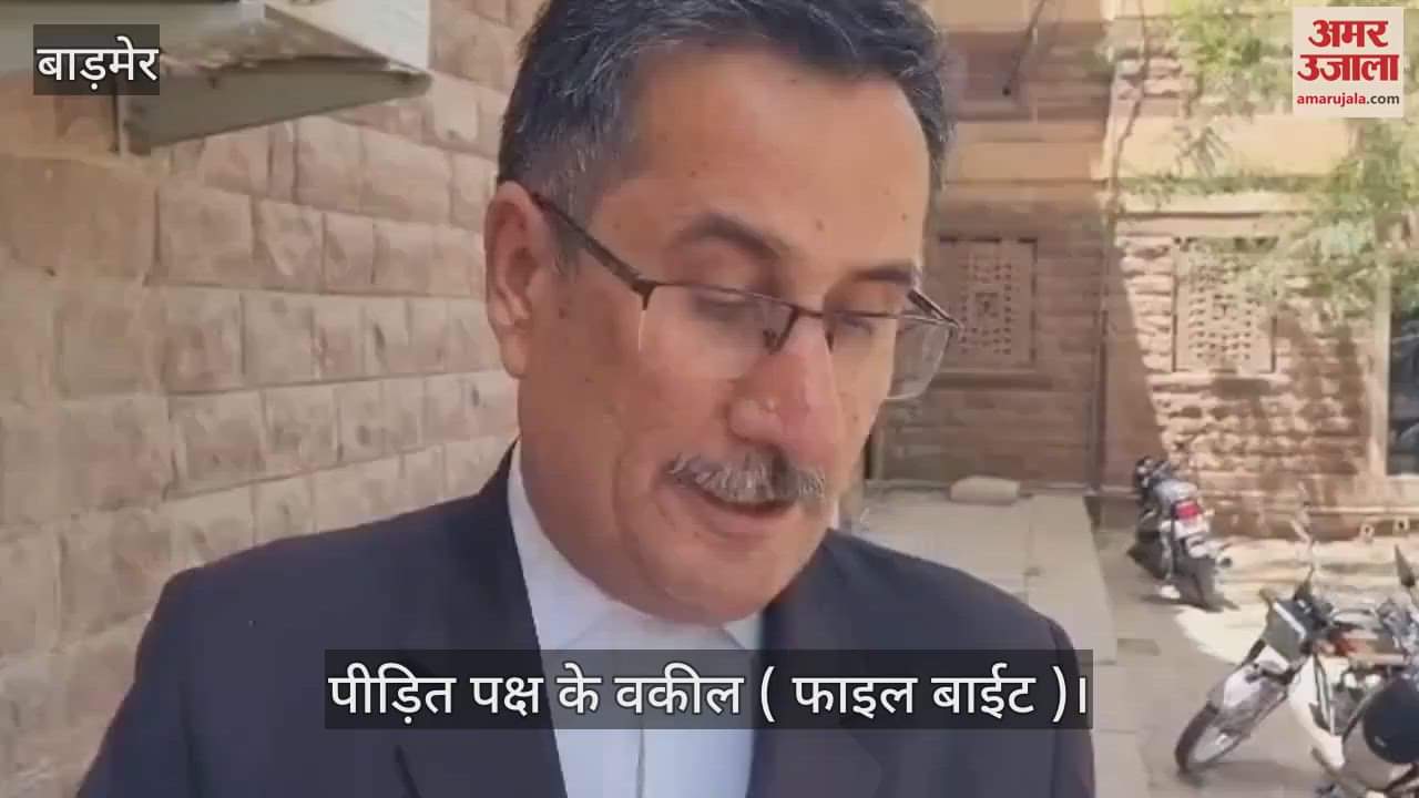 CBI team reached Barmer to re-investigate the Kamlesh encounter case!