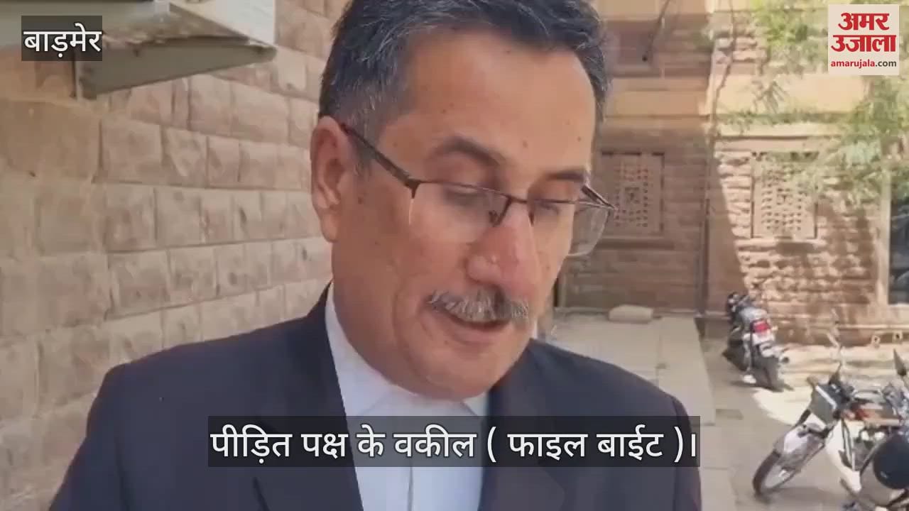 CBI team reached Barmer to re-investigate the Kamlesh encounter case!