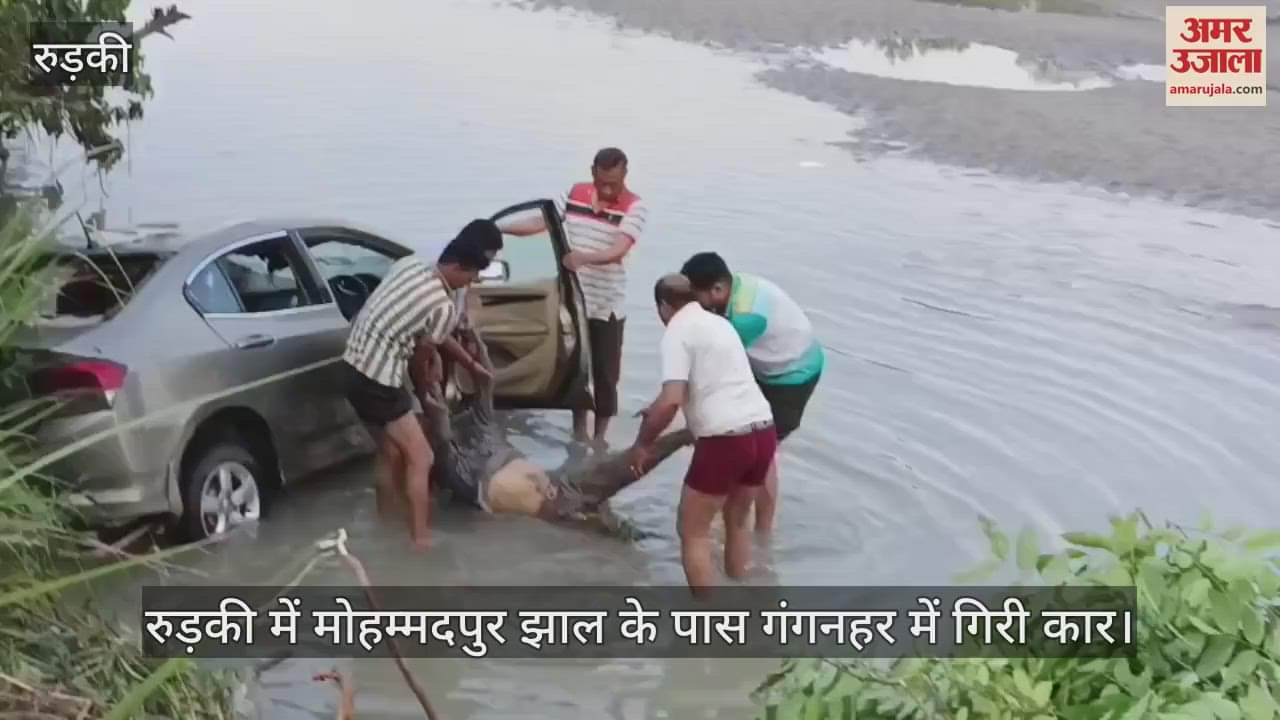 Car fell into Gang nahar near Mohammadpur Jhal in Roorkee, businessman's body recovered