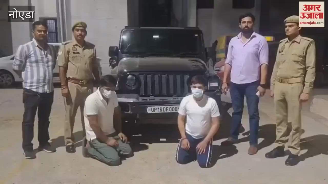 Two accused arrested in Noida viral video case, case registered under several sections