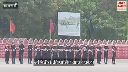 Agniveers 197 took oath of national service in passing out parade in varanasi