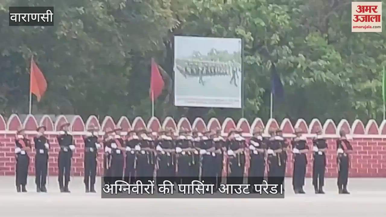 Agniveers 197 took oath of national service in passing out parade in varanasi