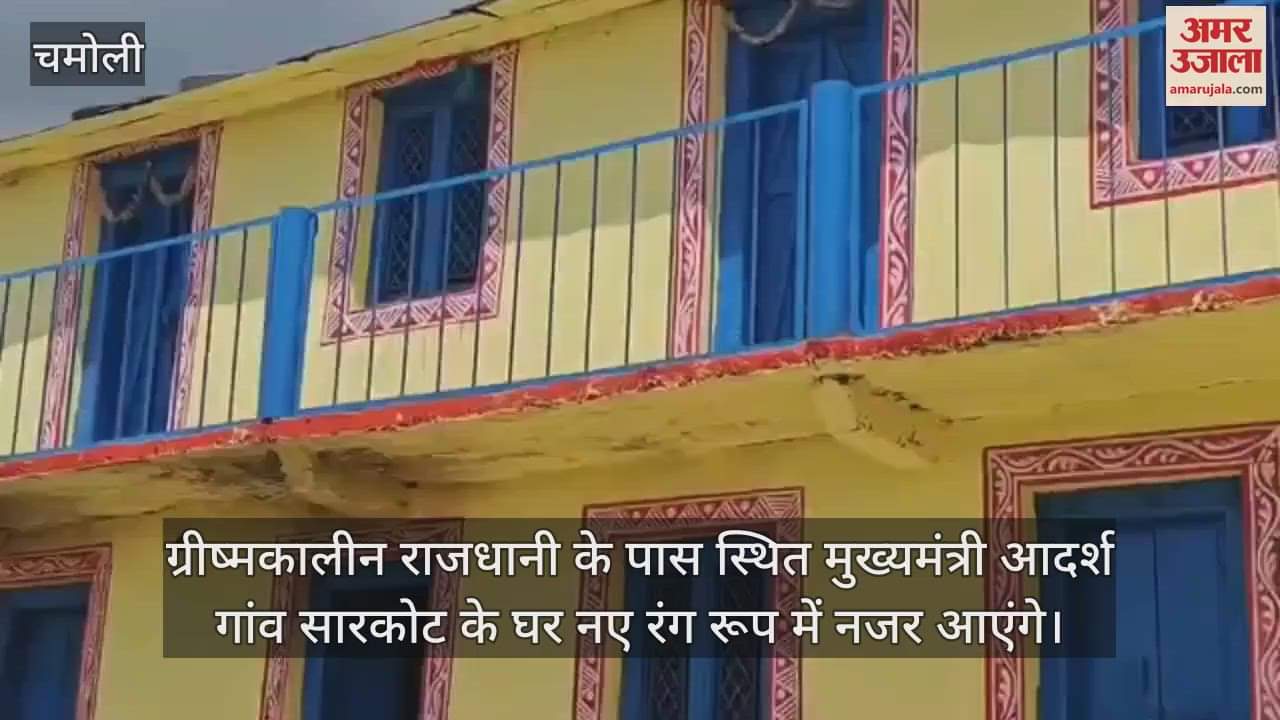 Adarsh Gram Chamoli Yellow coloured houses blue coloured windows doors and paintings being made on walls