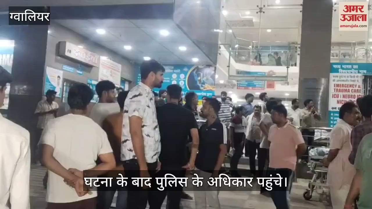 Gang war in Gwalior: Firing over old rivalry, one youth dead, one in critical condition