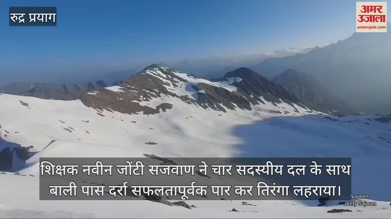 Teacher Naveen Jonty Sajwan hoisted the tricolor at Bali Pass