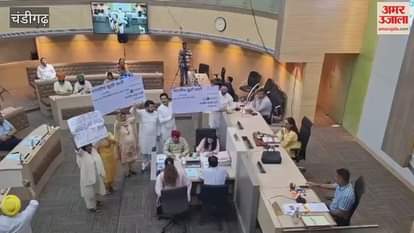 uproar in Chandigarh corporaion meeting Congress