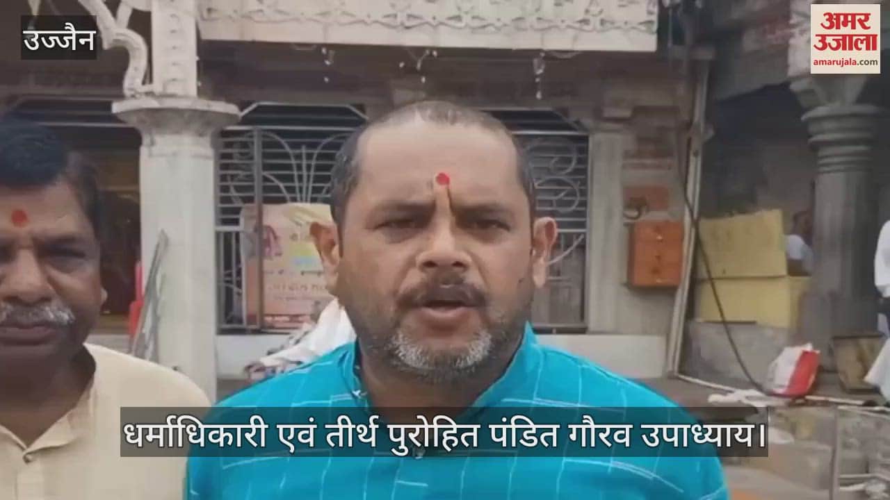 Preparations Shipra Tirtha Parikrama begun, Ganga Dashami Chief Minister Dr. Yadav grand chunri Mother Shipra