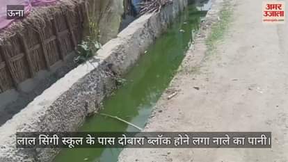 Drain water started getting blocked again near Lal Singi School