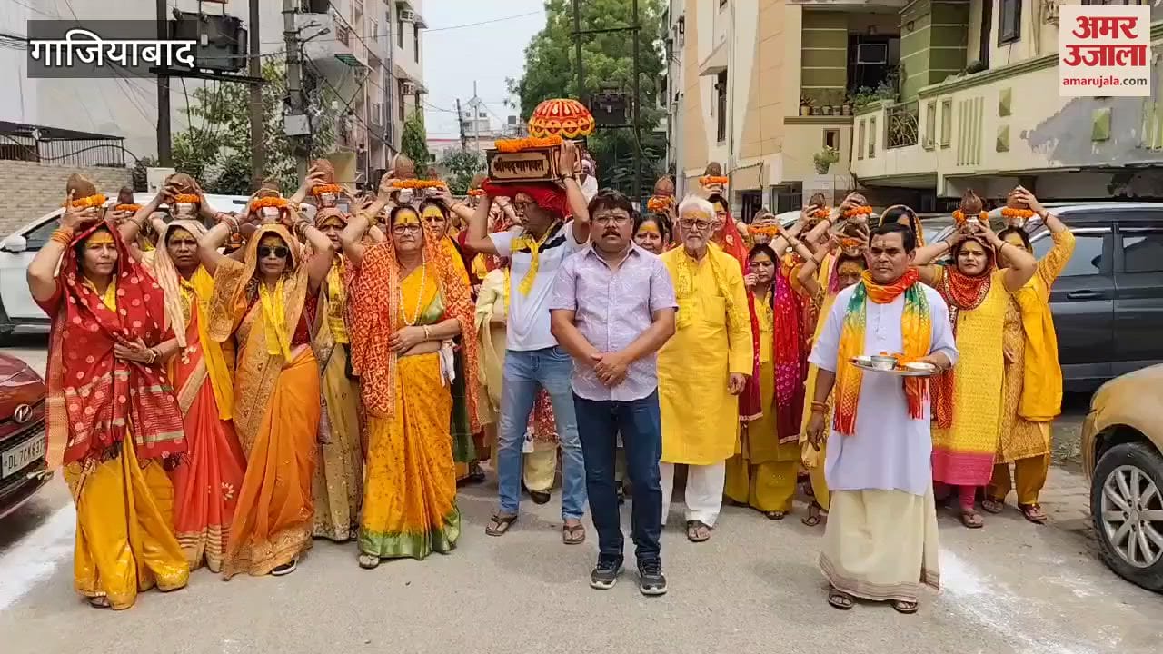 Kalash Yatra taken out in Shalimar Garden Extension One