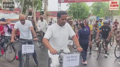 Drugs Free Haryana Campaign on World Bicycle Day, Sri Krishna Ayush University organized a cyclothon rally in Kurukshetra