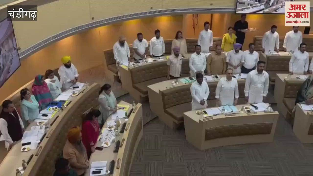 Two minutes silence was observed in the House on the demise of former mayor's son in Chandigarh