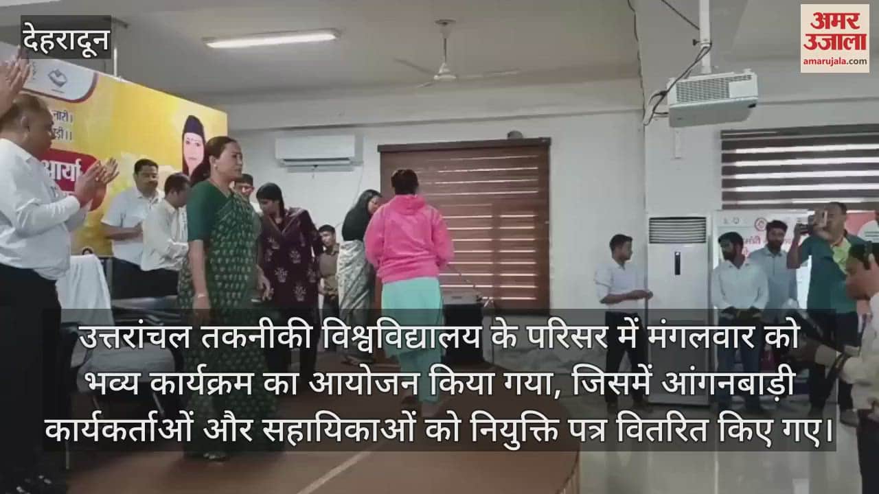 Cabinet Minister Rekha Arya distributed appointment letters to Anganwadi workers