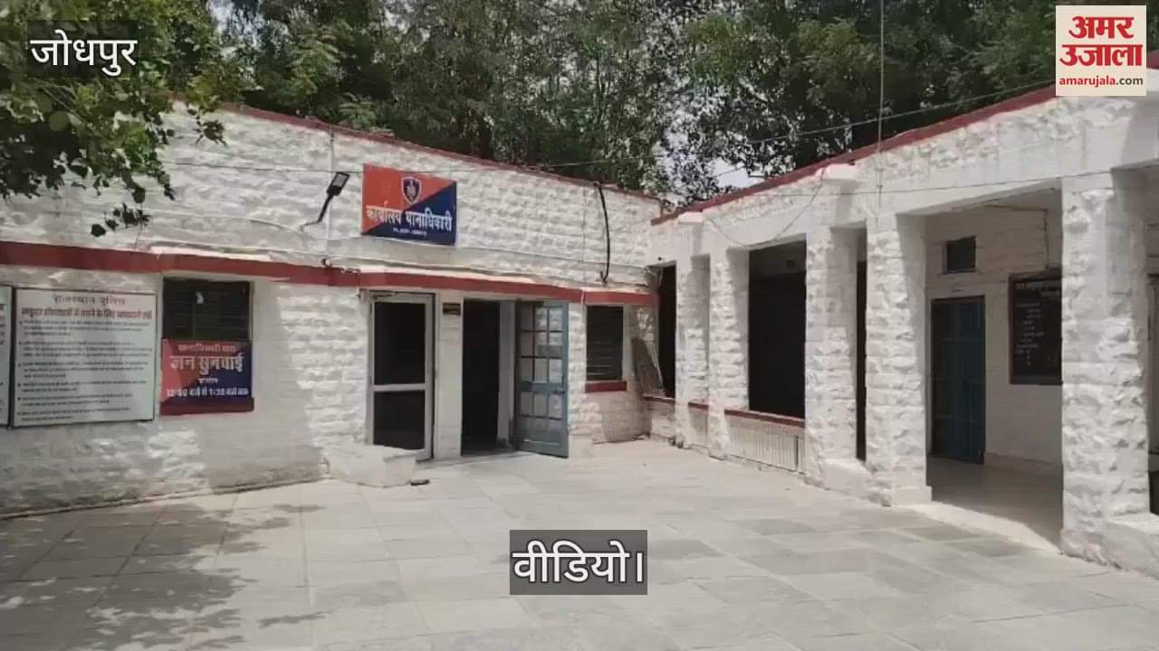 Jodhpur: Businessman Duped of 65 Lakh on Promise of Court Favour Using Fake Ties with Judges