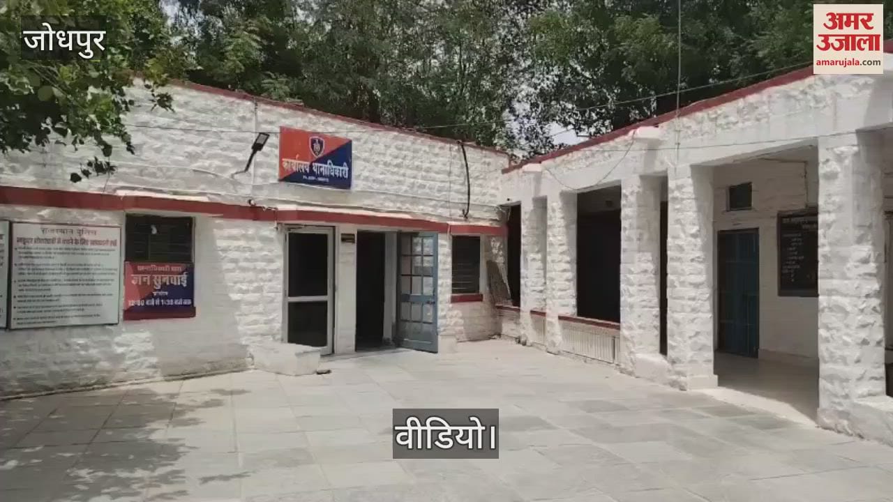 Jodhpur: Businessman Duped of 65 Lakh on Promise of Court Favour Using Fake Ties with Judges