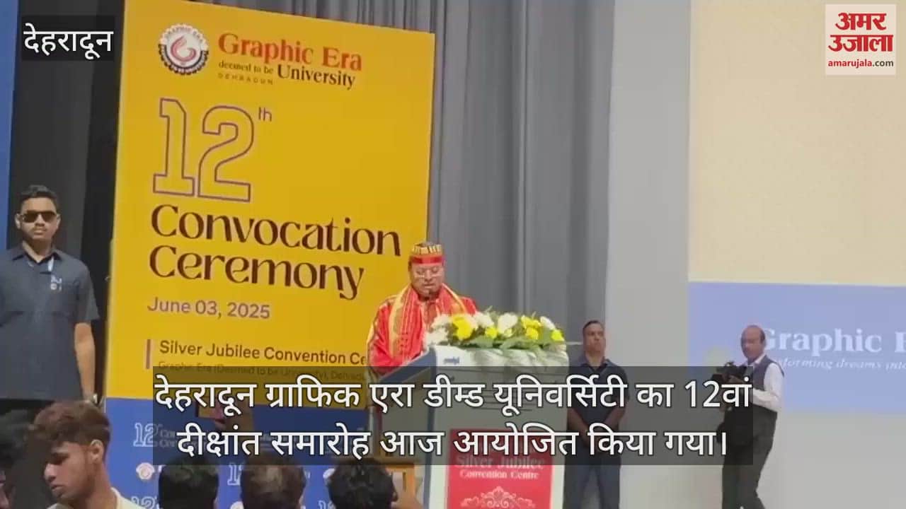 Dehradun Graphic Era University convocation ceremony CM Dhami arrived