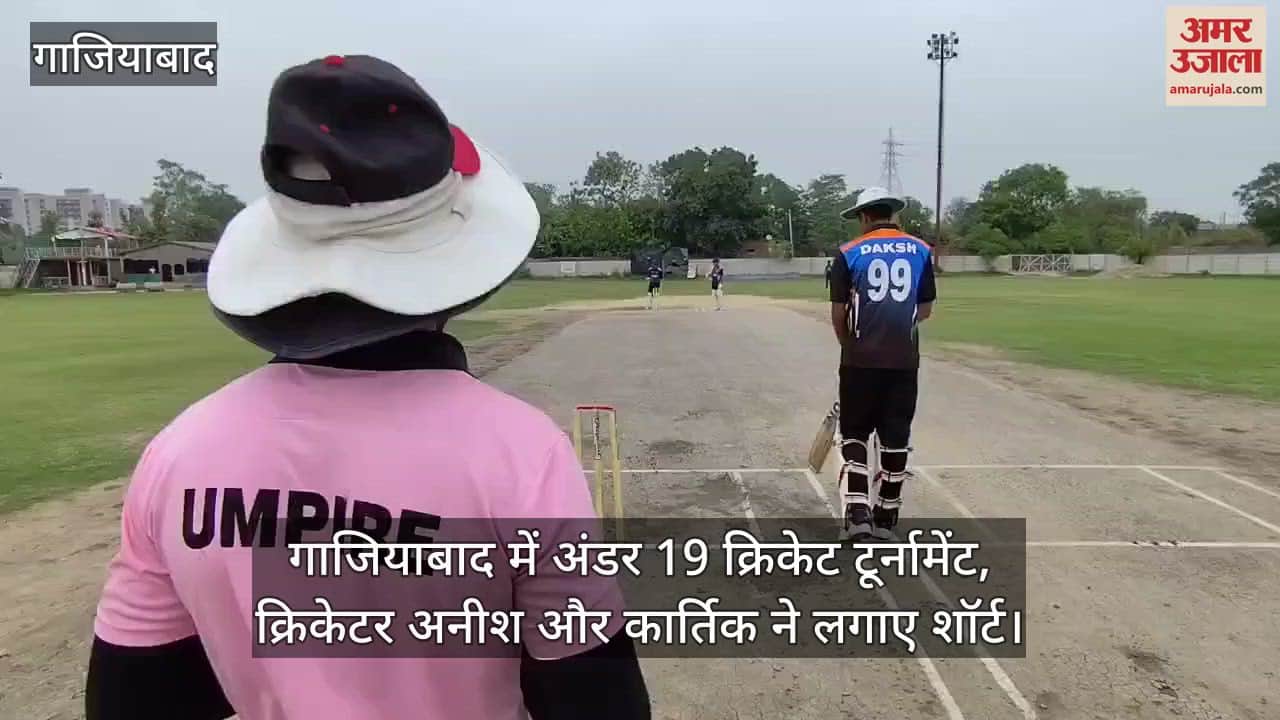 Under 19 cricket tournament in Ghaziabad